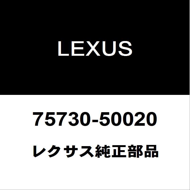 レクサス（LEXUS） レクサス純正 LS リアドアベルトモールRH 75730-50020 : ヘックスストア - 通販 - Yahoo ...