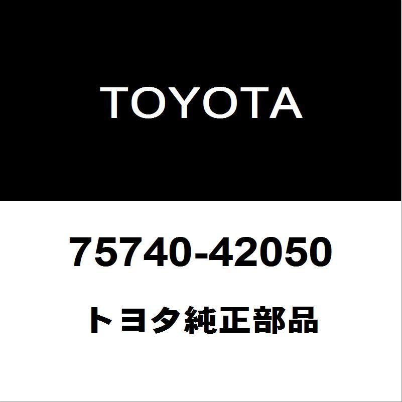 トヨタ（TOYOTA） トヨタ純正 RAV4 リアドアベルトモールLH 75740