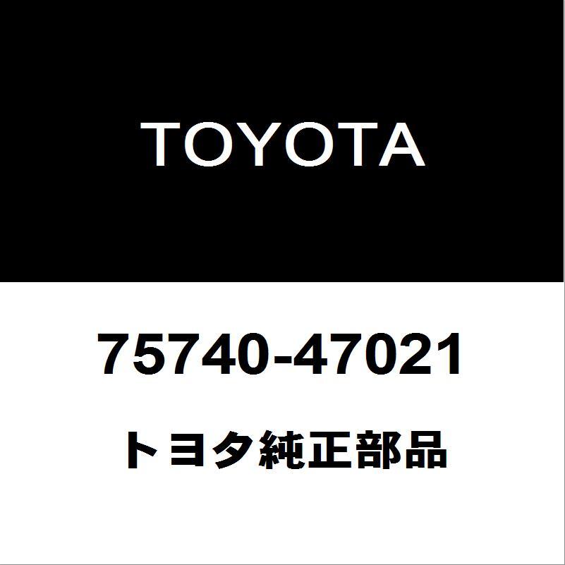 トヨタ（TOYOTA） トヨタ純正 プリウス リアドアベルトモールLH 75740