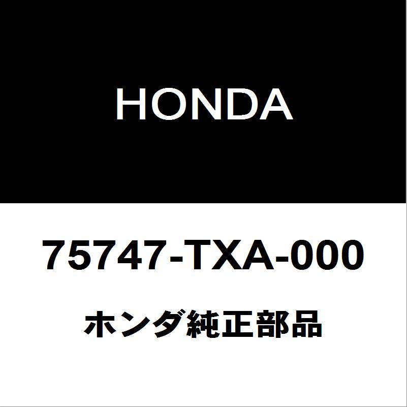 ホンダ（HONDA） ホンダ純正 N-VAN セキサイリョウラベル 75747-TXA