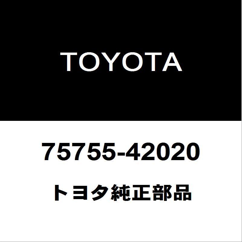 トヨタ（TOYOTA） トヨタ純正 RAV4 フロントドアウィンドウモールRH