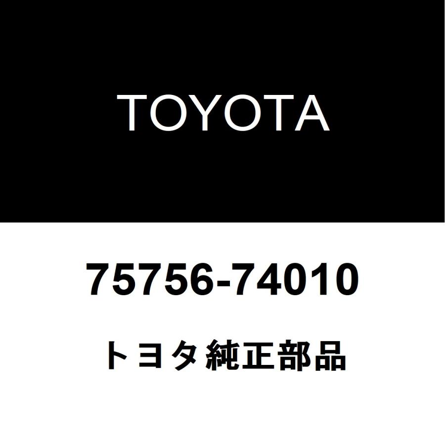 トヨタ（TOYOTA） トヨタ純正 iQ フロントドアウィンドウモールLH