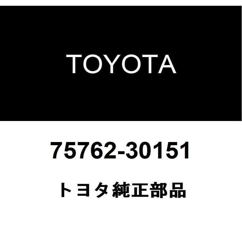 トヨタ（TOYOTA） トヨタ純正 リヤドアウインドウフレーム