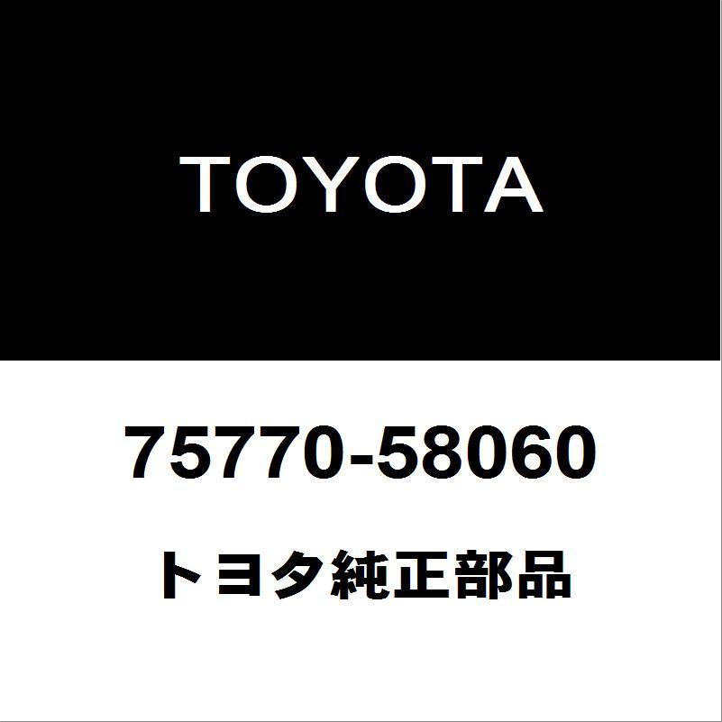 トヨタ（TOYOTA） トヨタ純正 アルファード フードパネルガーニッシュ