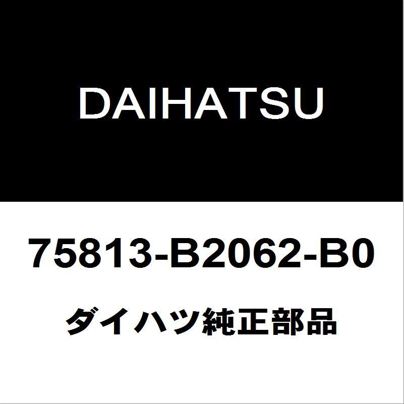 連絡用 17569)エキゾーストスタッドボルト ダイハツ ダイハツ純正品番先頭17