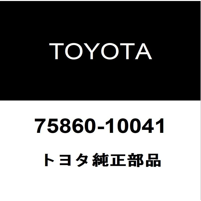 ayaページ トヨタ（TOYOTA） トヨタ純正 C-HR ロッカパネルモールLH 75860-10041