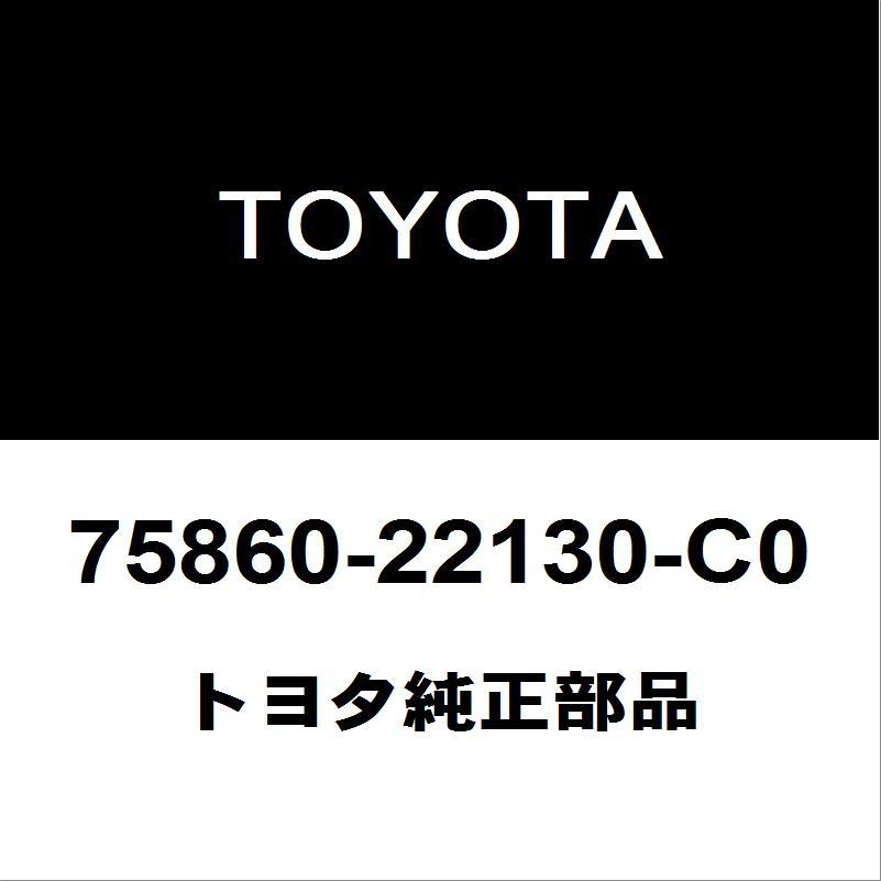 専用　レンズ トヨタ（TOYOTA） トヨタ純正 マークX ロッカパネルモールLH 75860