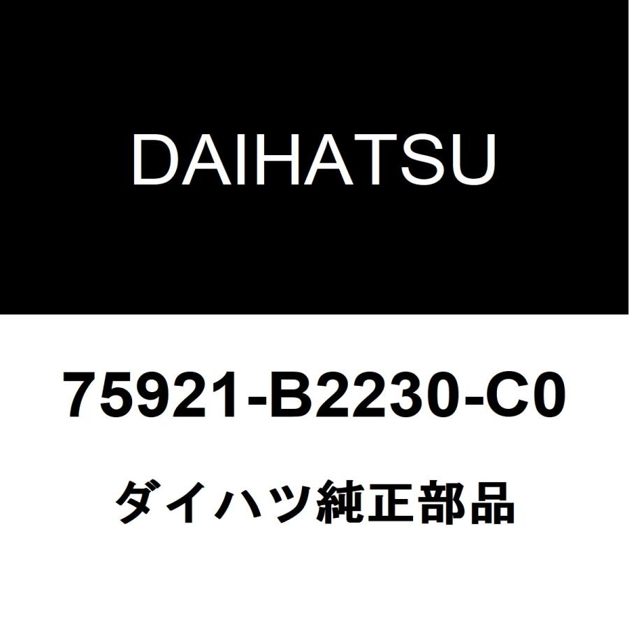 ダイハツ（DAIHATSU） ダイハツ純正 ムーヴキャンバス フロントドア