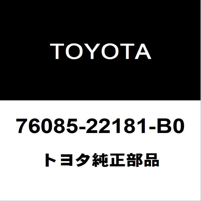 トヨタ（TOYOTA） トヨタ純正 マークX リアスポイラー 76085-22181-B0