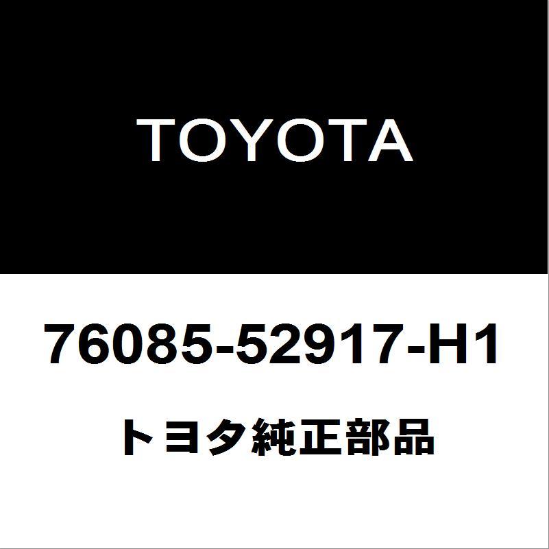 トヨタ（TOYOTA） トヨタ純正 アクア リアスポイラー 76085-52917-H1
