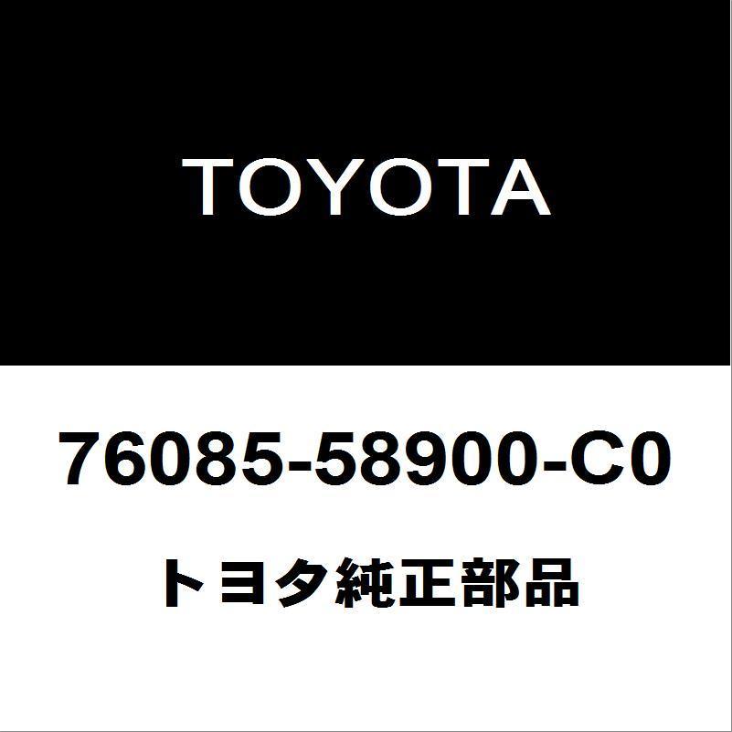アルファード　純正 リアスポイラー ブラック　76085-58900-C0 トヨタ（TOYOTA） トヨタ純正 アルファード リアスポイラー76085-58900