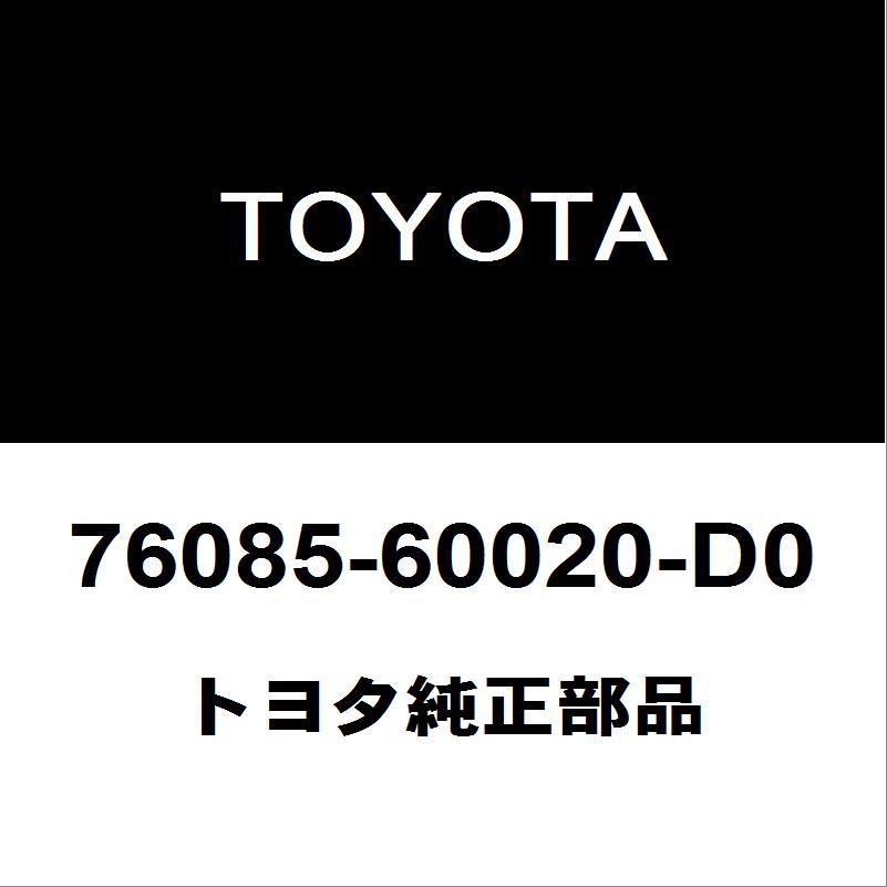 トヨタ（TOYOTA） トヨタ純正 ランドクルーザー リアスポイラー 76085