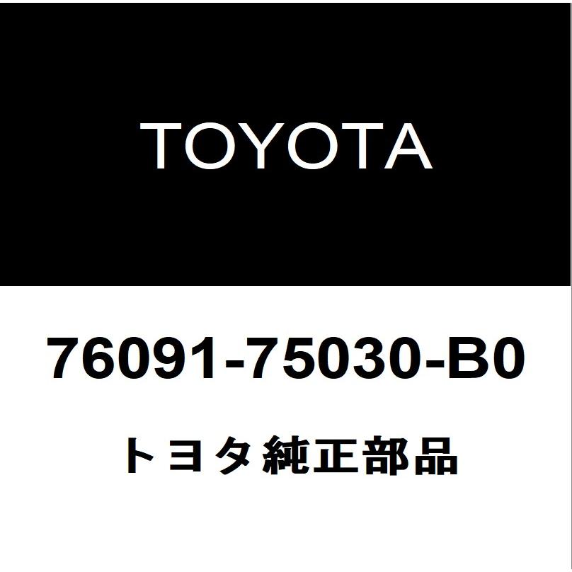 トヨタ（TOYOTA） トヨタ純正 SAI リアスポイラー 76091-75030-B0 