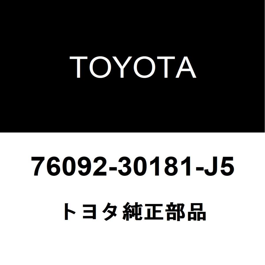 トヨタ（TOYOTA） トヨタ純正 クラウン リアスポイラー 76092-30181-J5