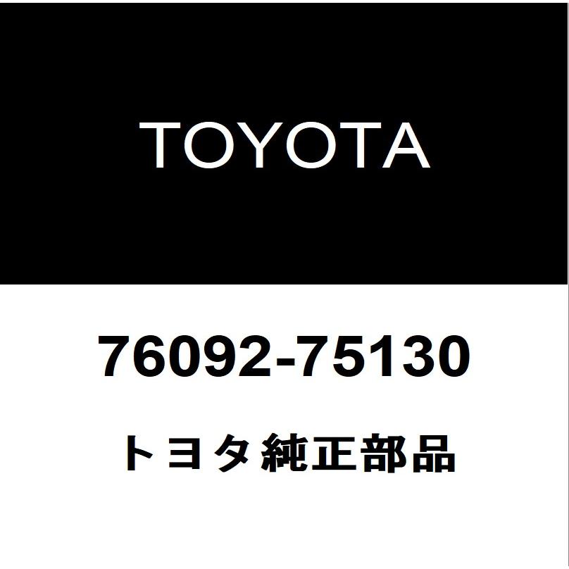 トヨタ（TOYOTA） トヨタ純正 SAI リアスポイラー 76092-75130