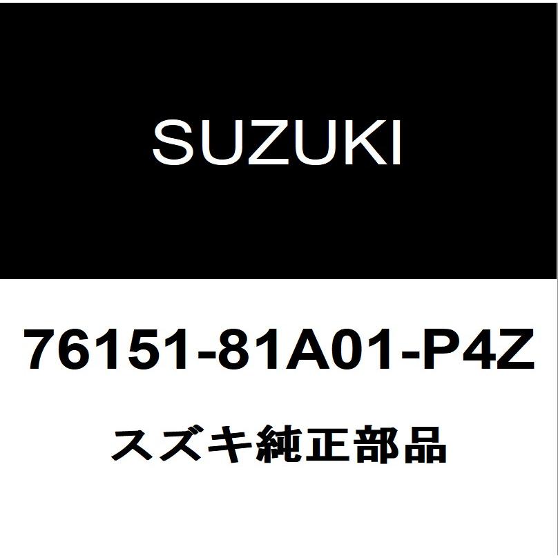 スズキ（SUZUKI） スズキ純正 ジムニー フロントドアスカッフプレート
