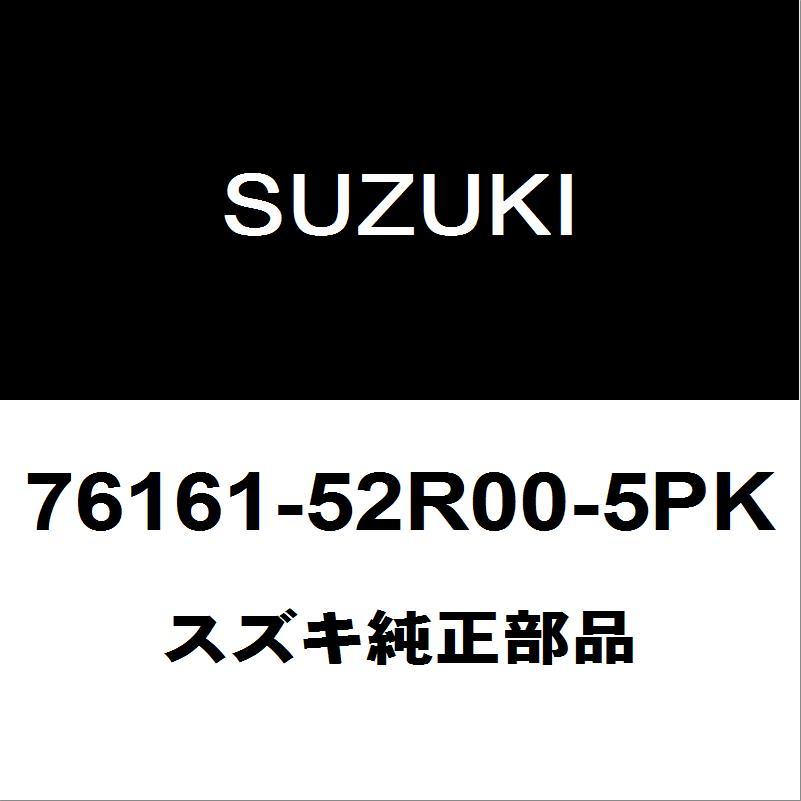 スズキ（SUZUKI） スズキ純正 スイフト フロントドアスカッフプレート