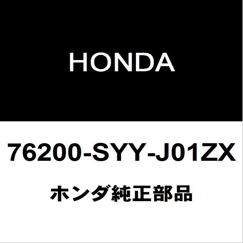 ホンダ ホンダ純正 フリード サイドミラーRH 76200-SYY-J01ZX