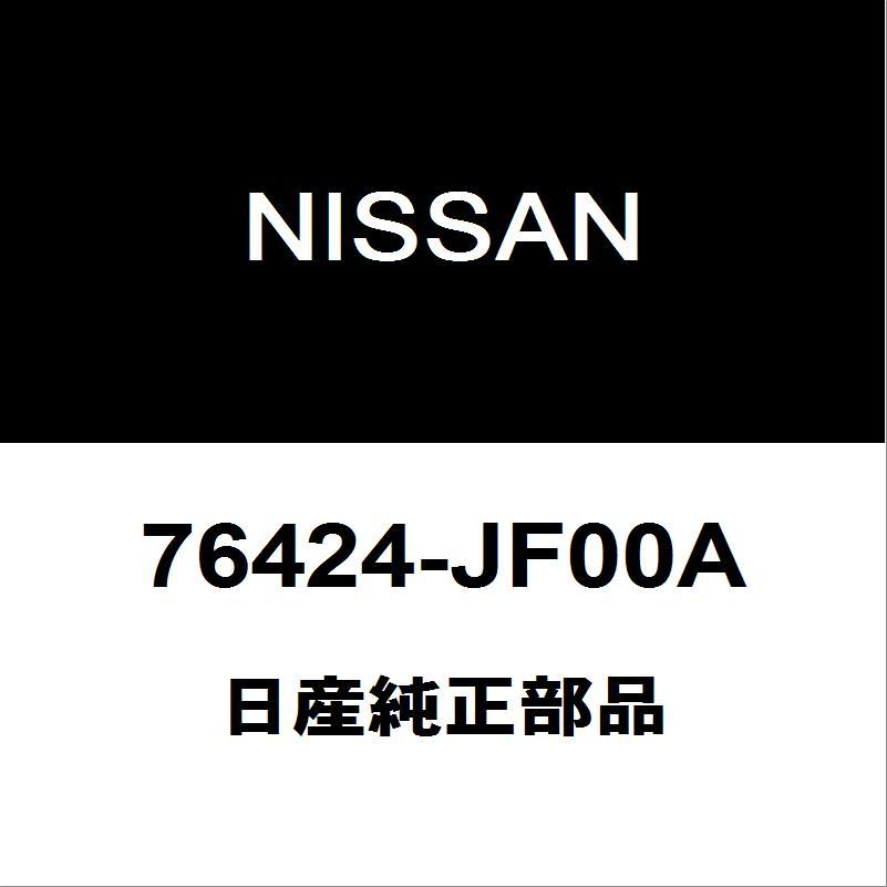 NISSAN 日産 純正部品 【要適合確認】日産純正 GT-R ロッカパネルRH 76424-JF00A