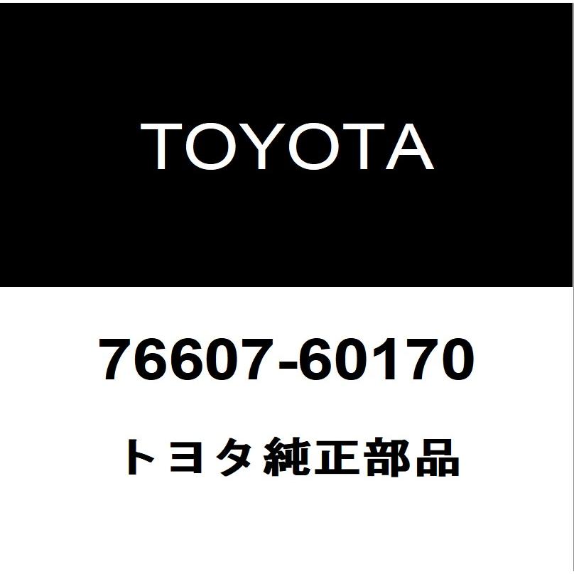 トヨタ（TOYOTA） トヨタ純正 ランドクルーザー80 リアマッドガードRH