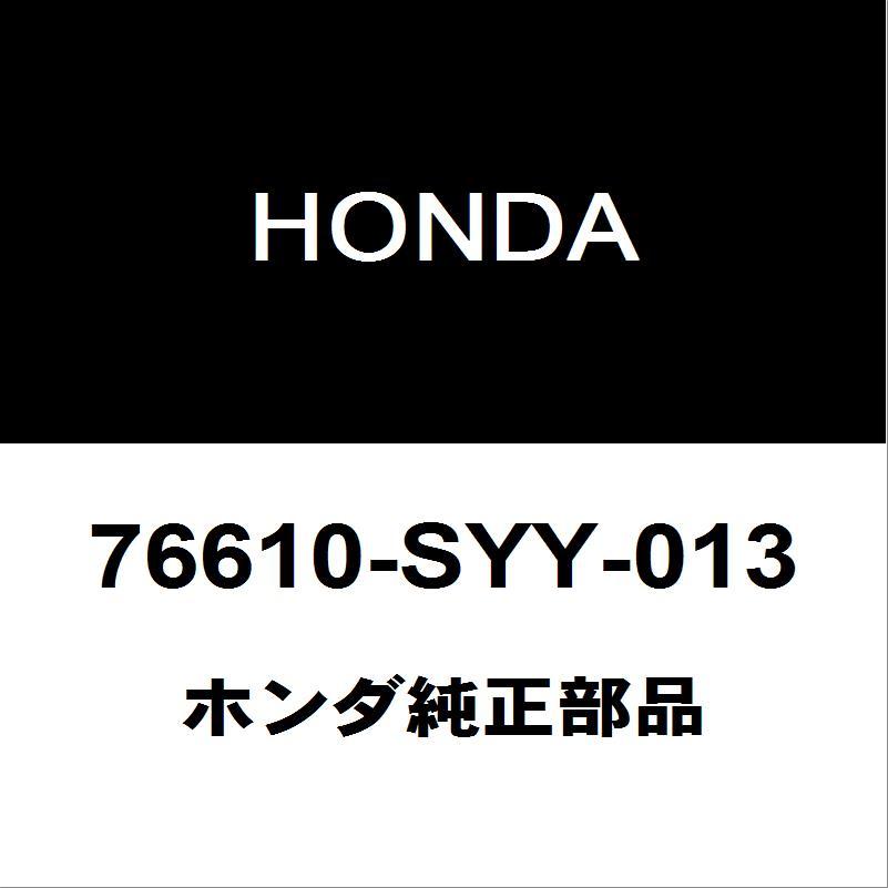 ホンダ（HONDA） ホンダ純正 フリード フロントワイパーアーム 76610