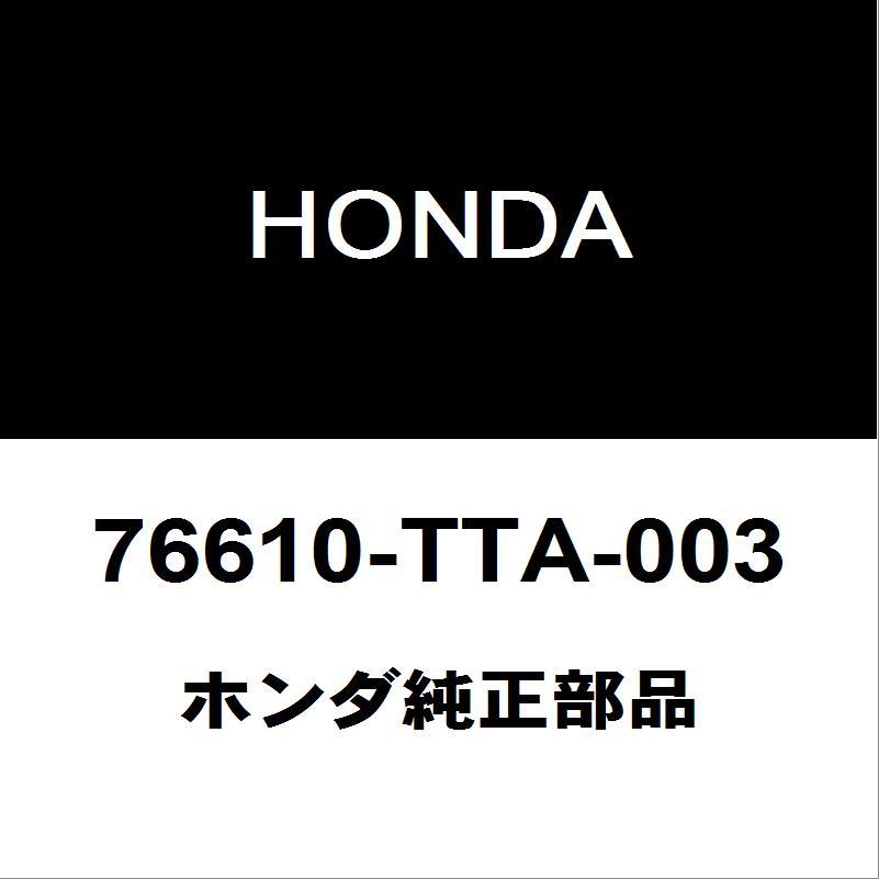 ホンダ（HONDA） ホンダ純正 N-BOX フロントワイパーアーム 76610-TTA
