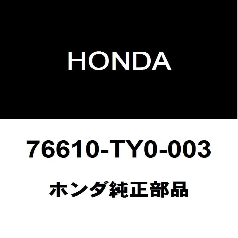 ワイアームスパン　本体拡張セット　 日本語版　新品未開封 ホンダ（HONDA） ホンダ純正 N-BOX フロントワイパーアーム 76610-TY0
