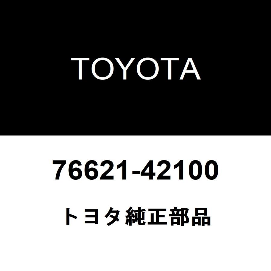 トヨタ（TOYOTA） トヨタ純正 ヴァンガード フロントマッドガードRH