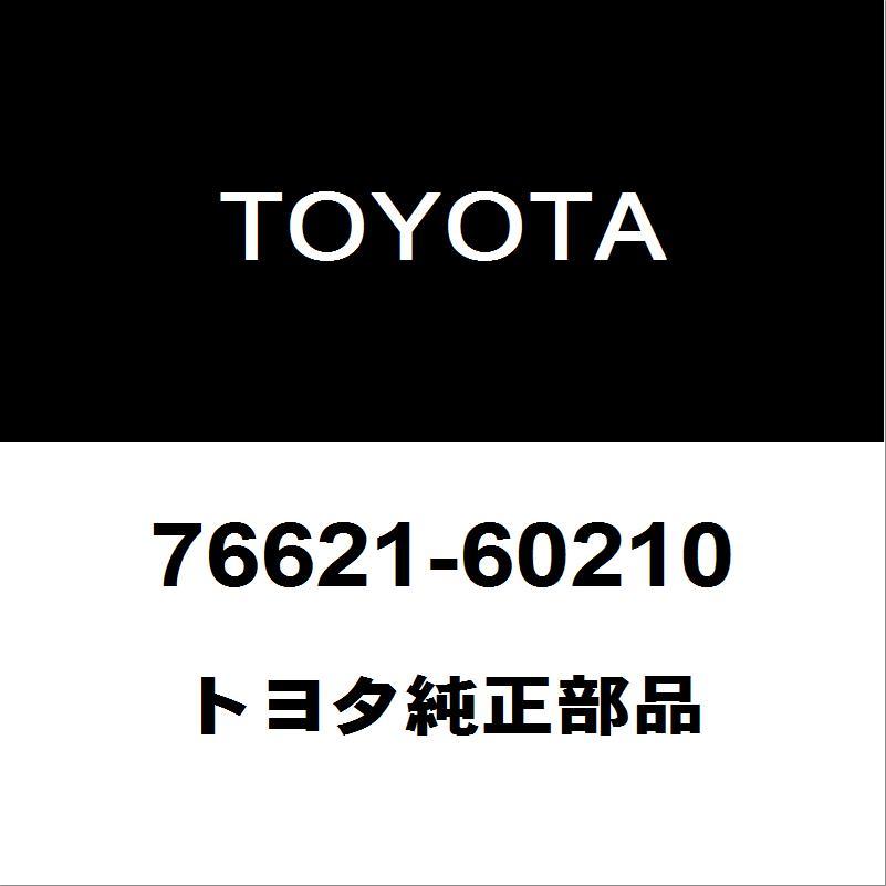 スズキ純正 フロントフェンダのマッドガードの右側のみ右側 76621B5080 アトレー