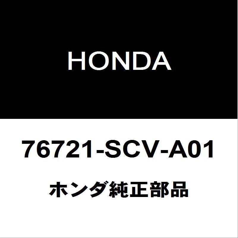 モックンさま専用 ホンダ（HONDA） ホンダ純正 N-BOX リアワイパーアームキャップ 76721