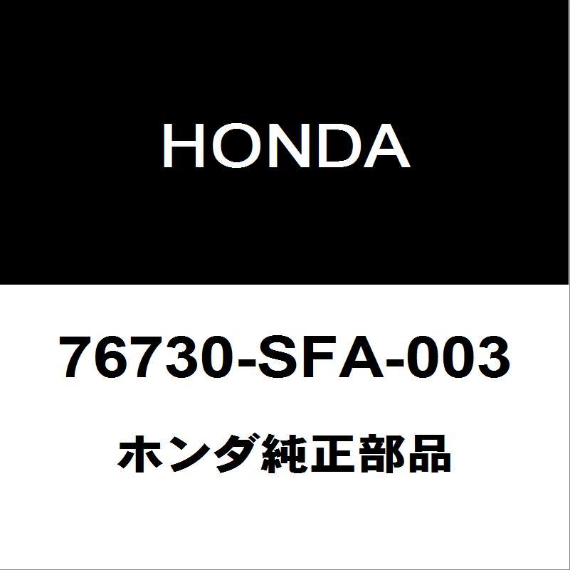 ホンダ（HONDA） ホンダ純正 フリード リアワイパーブレード 76730-SFA