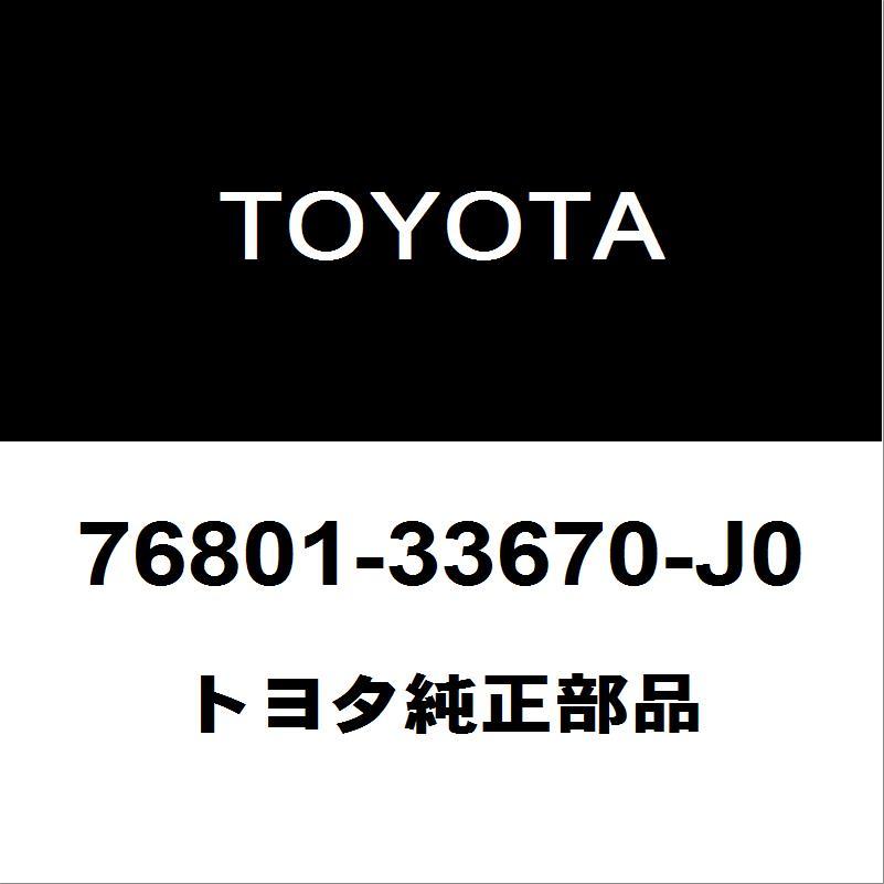 トヨタ（TOYOTA） トヨタ純正 カムリ バックパネルガーニッシュ 76801-33670-J0 : ヘックスストア - 通販 ...