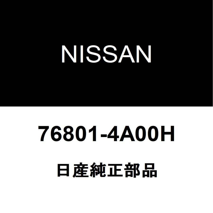 日産（NISSAN） 日産純正 モコ フロントドアウエザストリップRH 76801