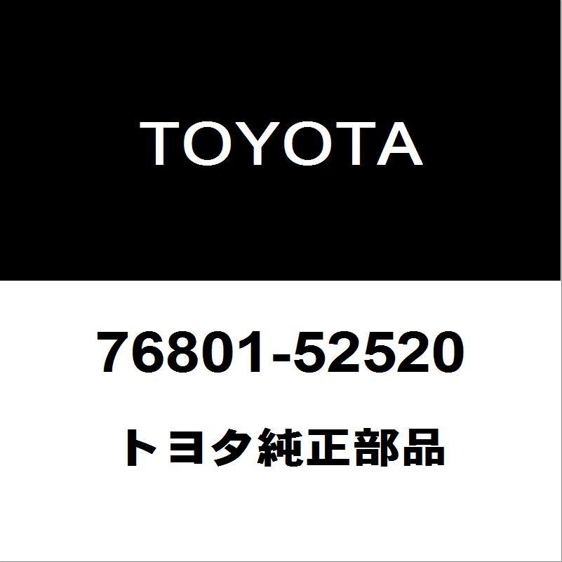 トヨタ（TOYOTA） トヨタ純正 ヤリスクロス バックパネルガーニッシュ
