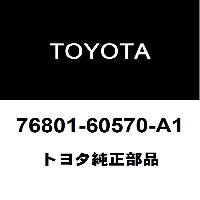 トヨタ（TOYOTA） トヨタ純正 ランドクルーザー バックパネル