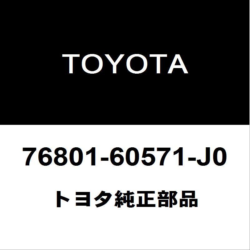 トヨタ（TOYOTA） トヨタ純正 ランドクルーザー バックパネル