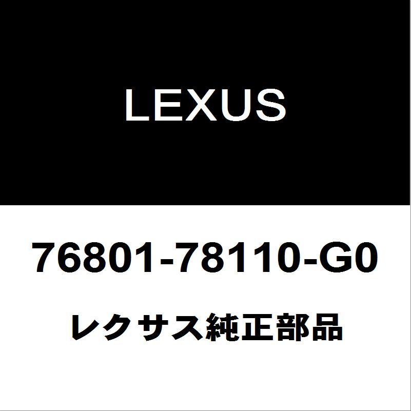 レクサス（LEXUS） レクサス純正 NX バックパネルガーニッシュ 76801-78110-G0 : ヘックスストア - 通販 ...
