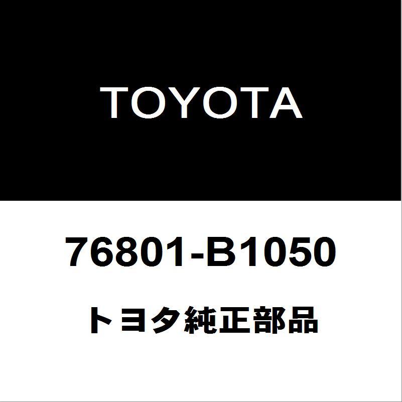最大70%OFFクーポン TOYOTA トヨタ 純正 バックドアガーニッシュ メッキ 08405-B1060 ルーミー M900A M910A グラテックス オールスポーツアンダーウェア 袖長裏ピーチ起毛長袖ハイネック/メンズ(870)