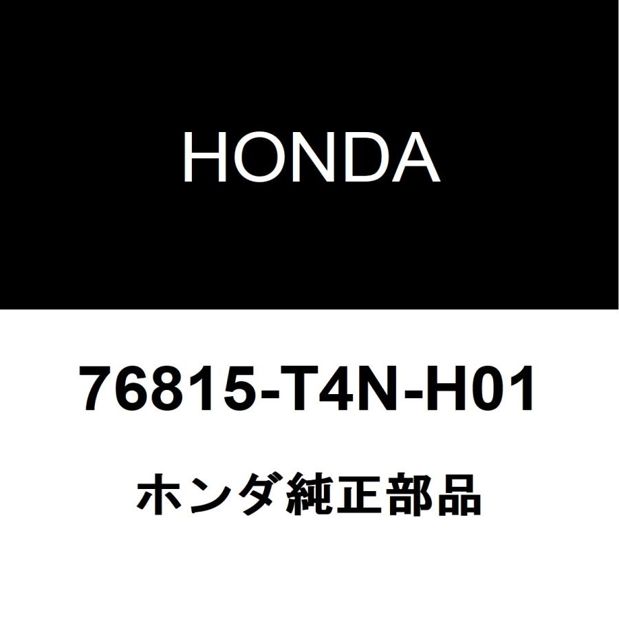 ホンダ（HONDA） ホンダ純正ジェイド フロントウィンドウォッシャ