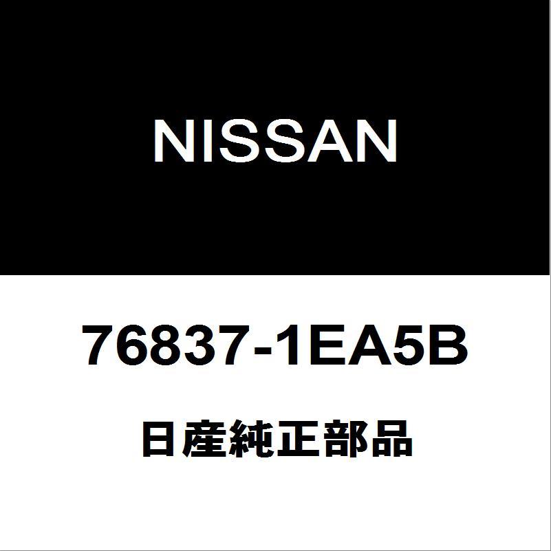 日産（NISSAN） 日産純正 フェアレディZ フロントピラーLH 76837-1EA5B
