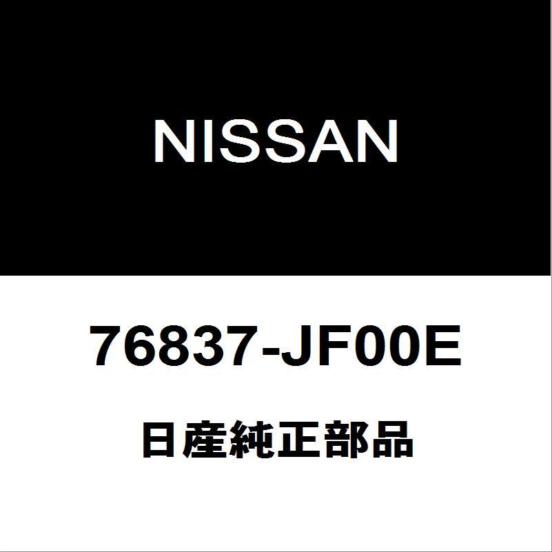 日産（NISSAN） 日産純正 GT-R フロントピラーLH 76837-JF00E : ヘックスストア - 通販 - Yahoo!ショッピング