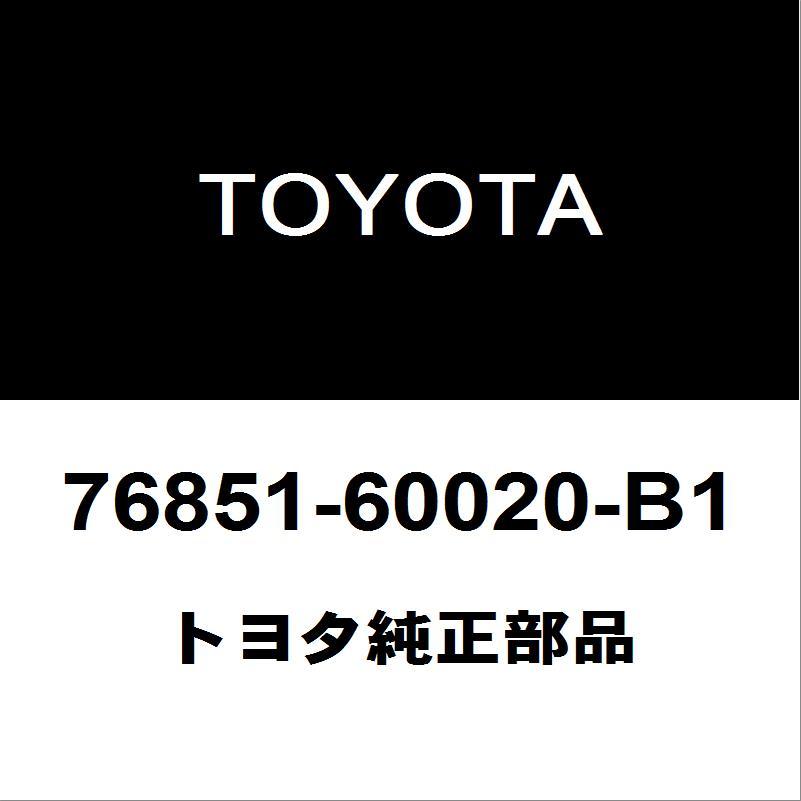 トヨタ（TOYOTA） トヨタ純正 ランドクルーザー フロントバンパ 76851