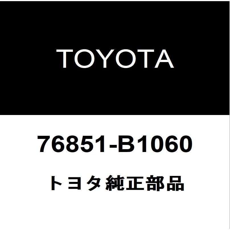 トヨタ トヨタ純正 ライズ フロントスポイラー 76851-B1060