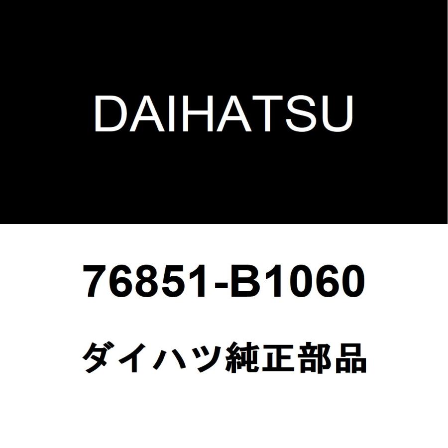ダイハツ（DAIHATSU） ダイハツ純正 ロッキー フロントスポイラー