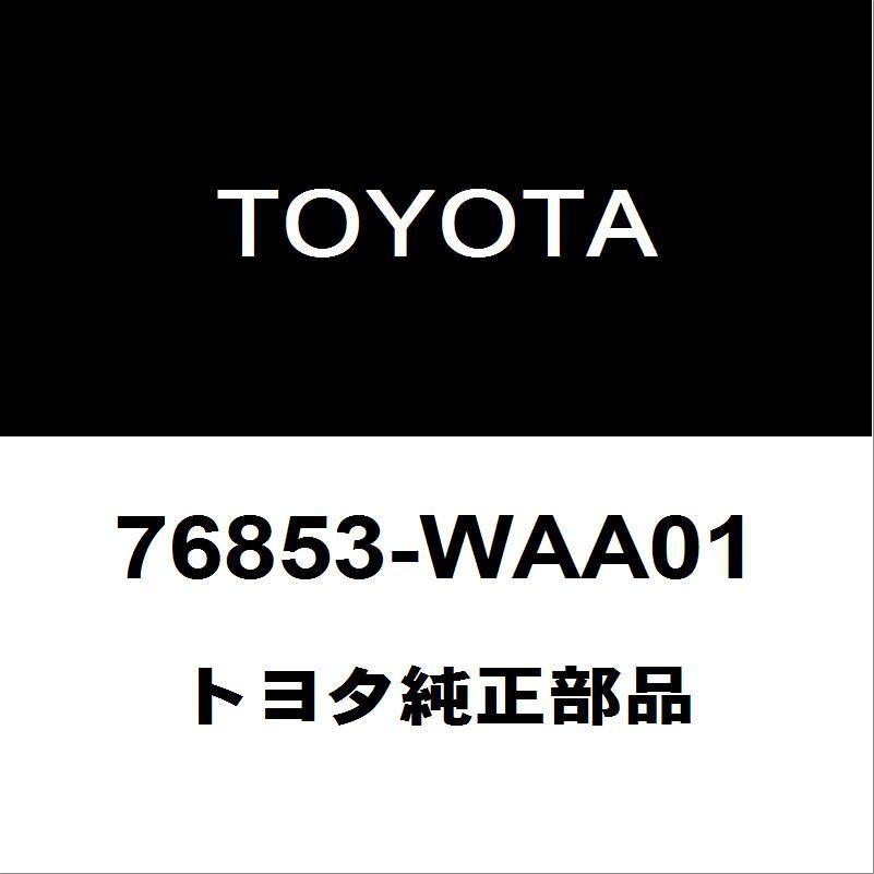 トヨタ トヨタ純正 スープラ フロントスポイラー 76853-WAA01