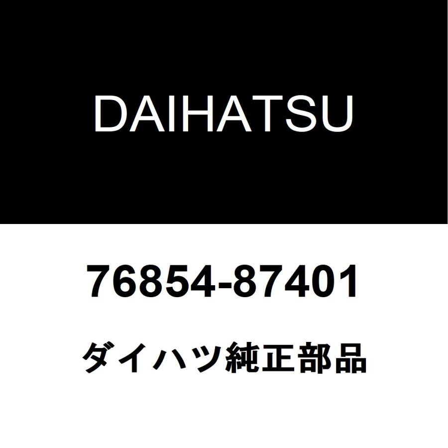 ダイハツ（DAIHATSU） ダイハツ純正 コペン フロントグリルクリップ