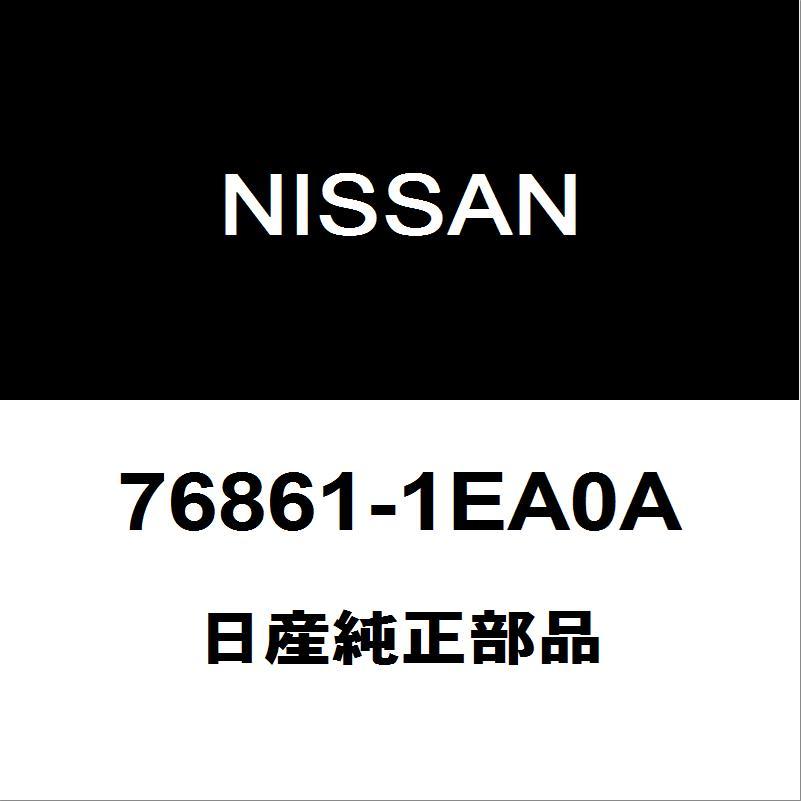 日産（NISSAN） 日産純正 フェアレディZ フロントドアウエザストリップ