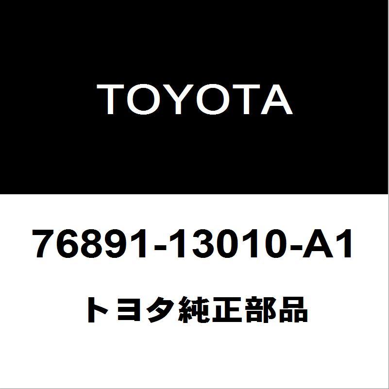 トヨタ（TOYOTA） トヨタ純正 カローラフィールダー リアスポイラー