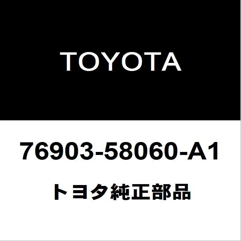 トヨタ純正 アルファード フロントドアプロテクタモールRH76903-58060-A1
