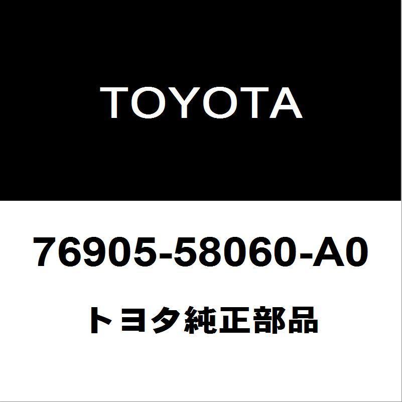 アルファード30系 純正 左リアドアプロテクター 76906-58060 トヨタ（TOYOTA） トヨタ純正 アルファード リアドアプロテクタモール